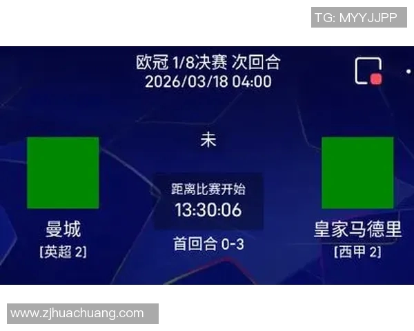 马赛对曼城精彩直播全程回顾与赛后分析尽在这里